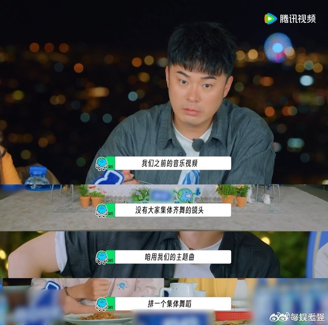 刘宇宁舞力全开 谁懂啊！宁哥简直是互联网“端水大师”，精准get大家想看的点，为