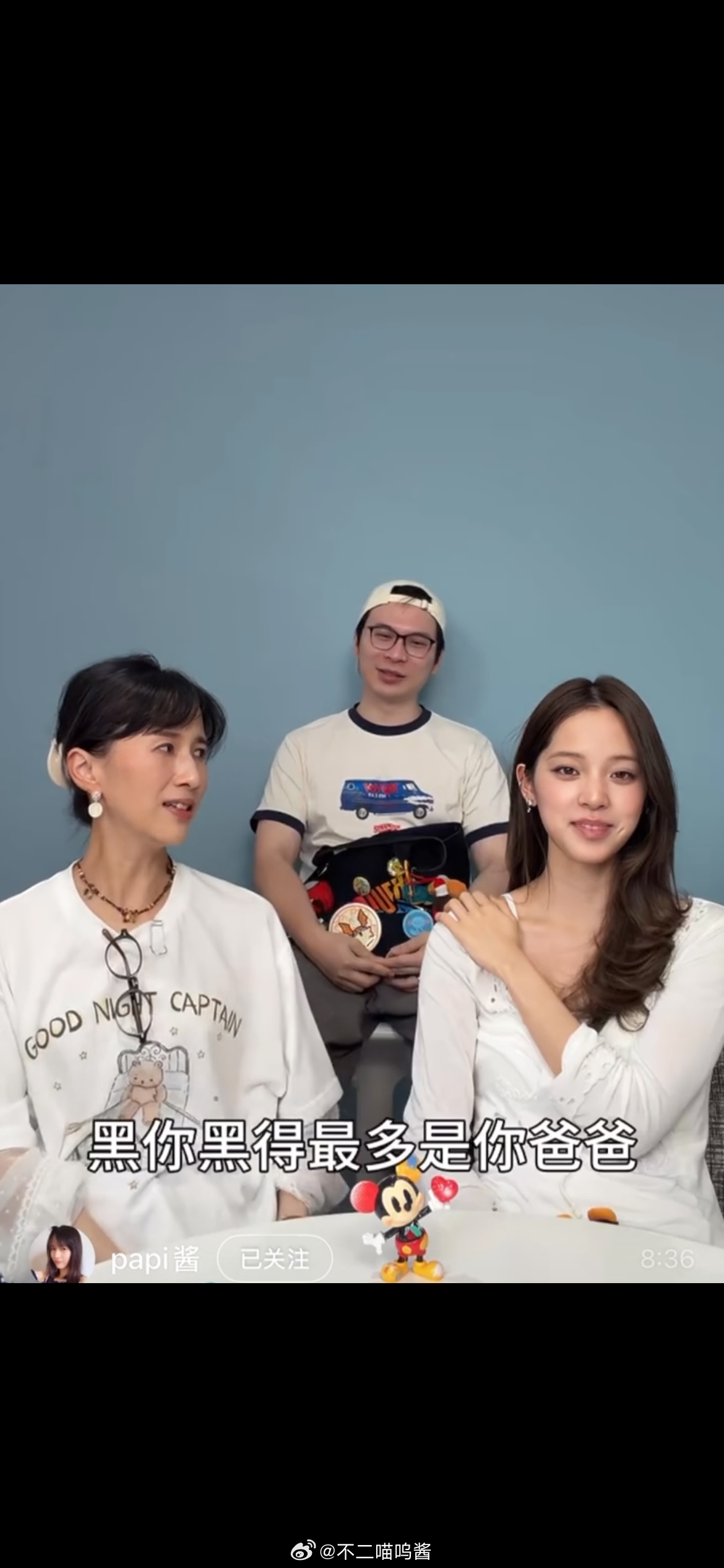 欧阳娜娜蚂蚁竞走了十年是谐音梗 这么多年一直听错台词，今天才明白原来是谐音造就的