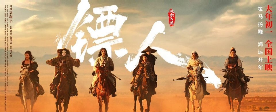 AI时代还需要肉身搏命拍武侠片吗看的好爽啊，这种实打实的打戏才是最触动人心弦的，