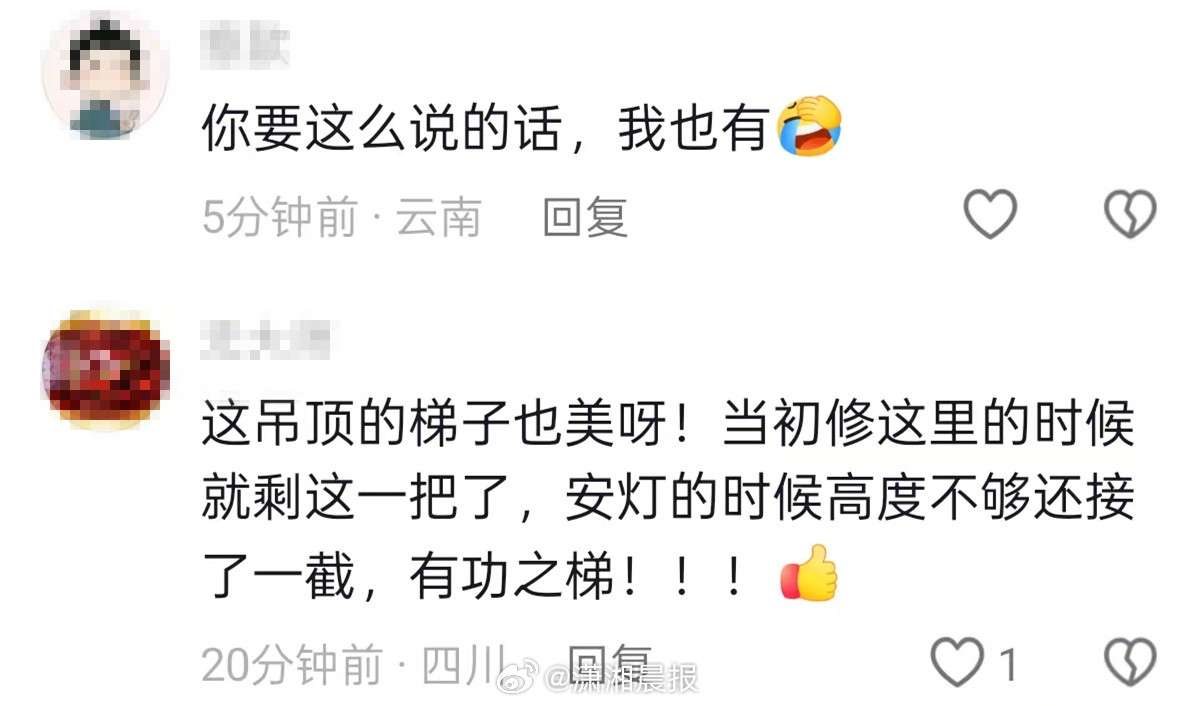 【#成都美术馆钻石梯子展品引质疑#】#美术馆回应钻石梯子展品被指普通#5月16日