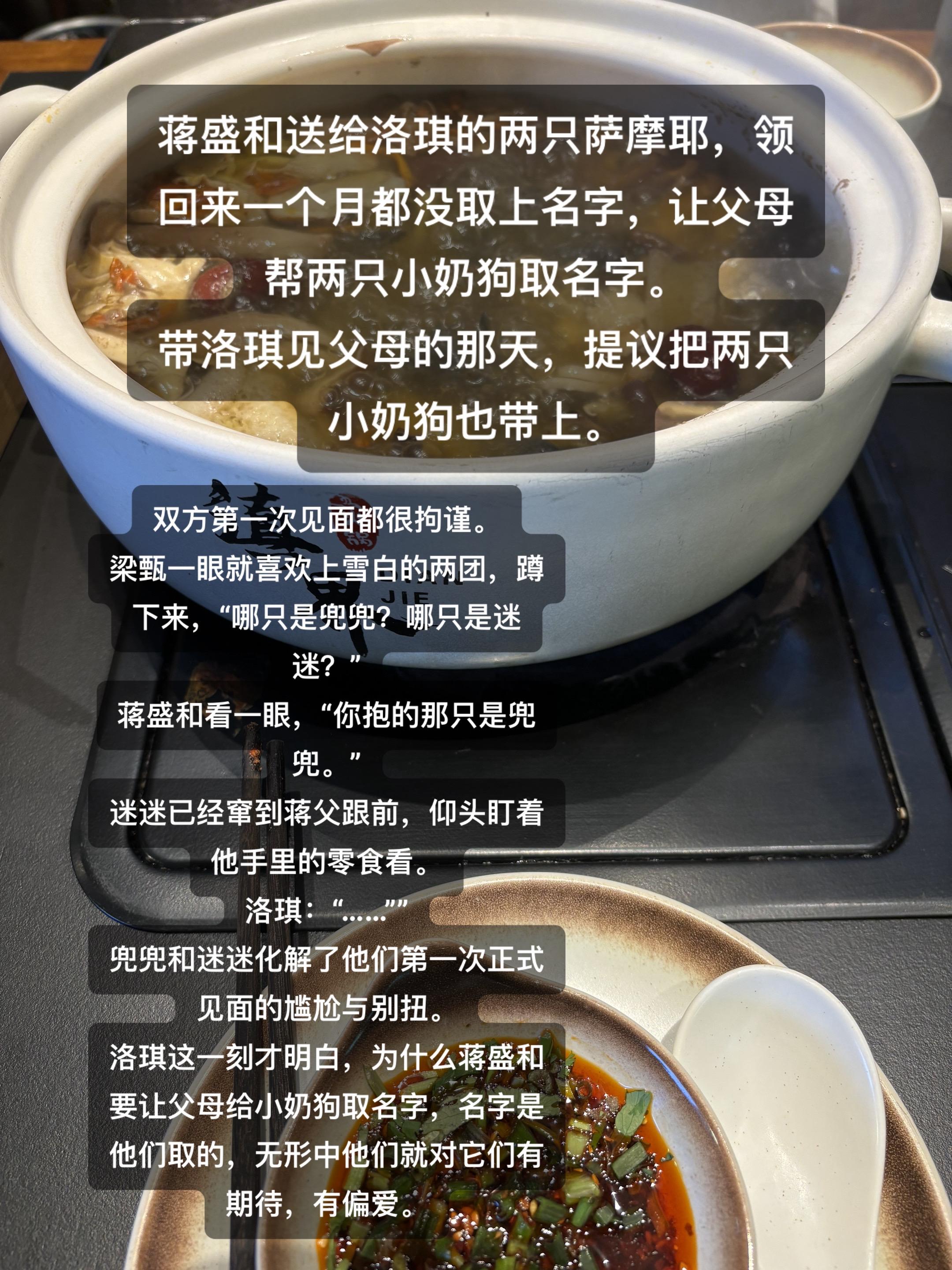 蒋盛和你别太爱了～幸福触手可及🥰