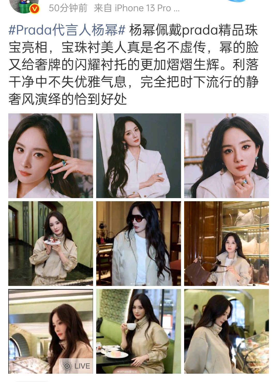 真的投了好多营销号 