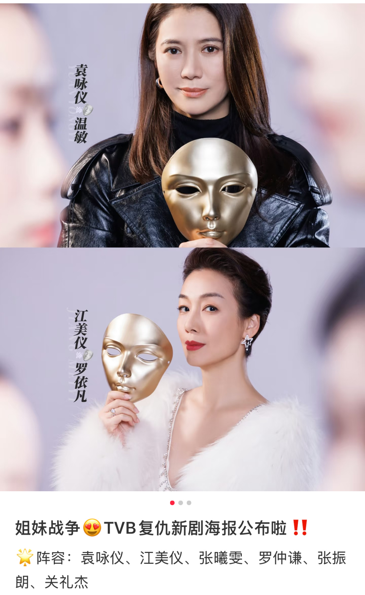 你都码到这个阵容了再难看是不是说不过去了这剧 