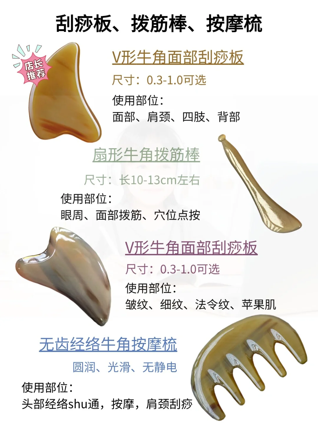 my入手美容院抗老小工具，在家动手做spa