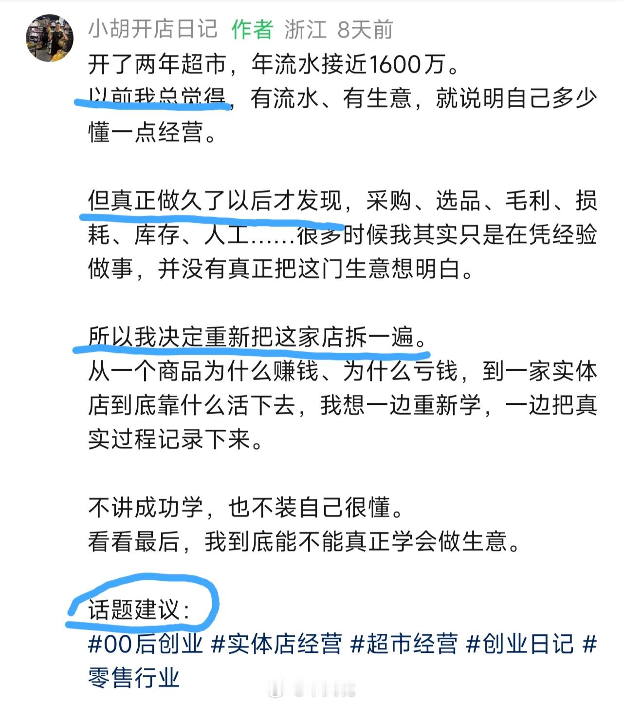 现在好多视频号的口播文案全都是AI生成的，一股子AI味[允悲][允悲][允悲]你