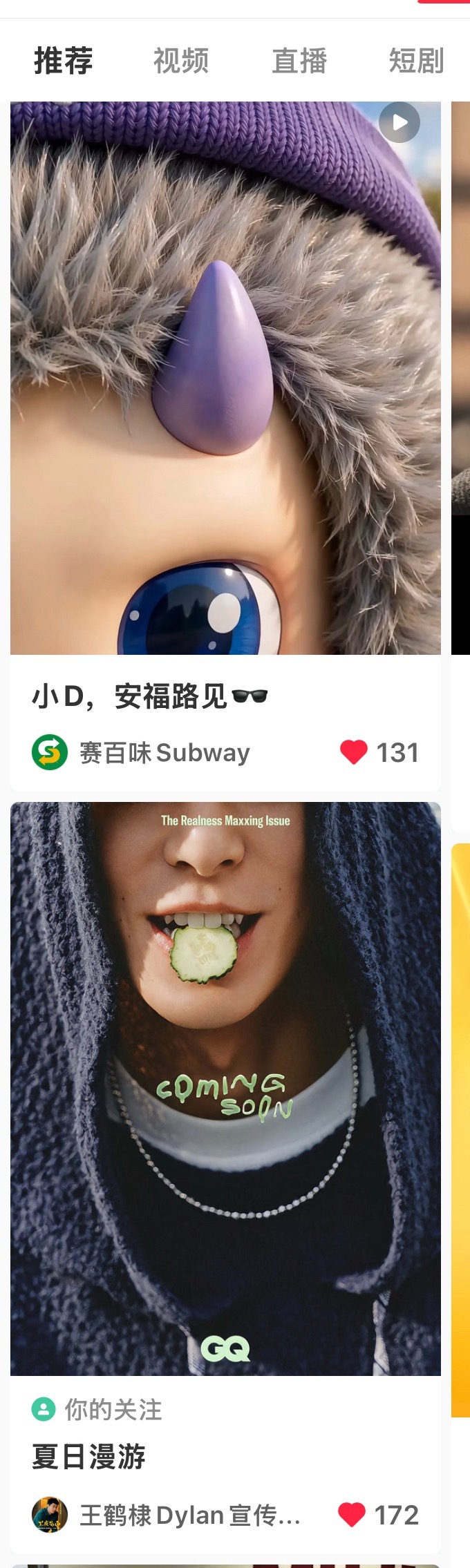 📕倒也蛮会排版的