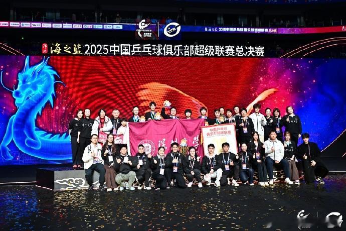 蒯曼乒超女团夺冠发博 蒯曼发博：很开心拿到冠军🏆 被 带飞的感觉不错🤣感谢深