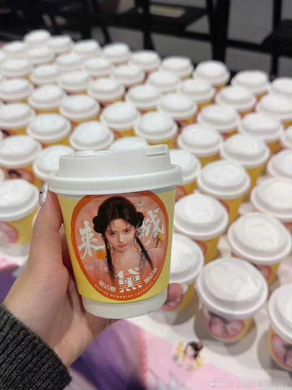 鞠婧祎阿黛杀青鞠婧祎杀青请粉丝吃饭被鞠婧祎的逆应援戳到！新鲜餐点现做现送，恭喜《