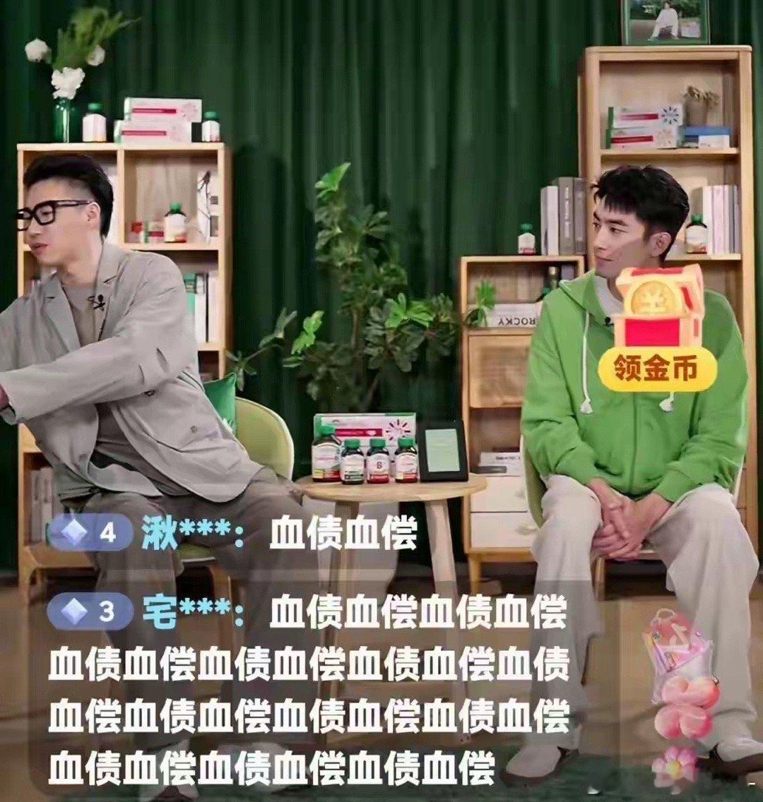 10月31日，林更新直播间被冲到关评论停播现在大家都不会理智上网吗？为什么会相信