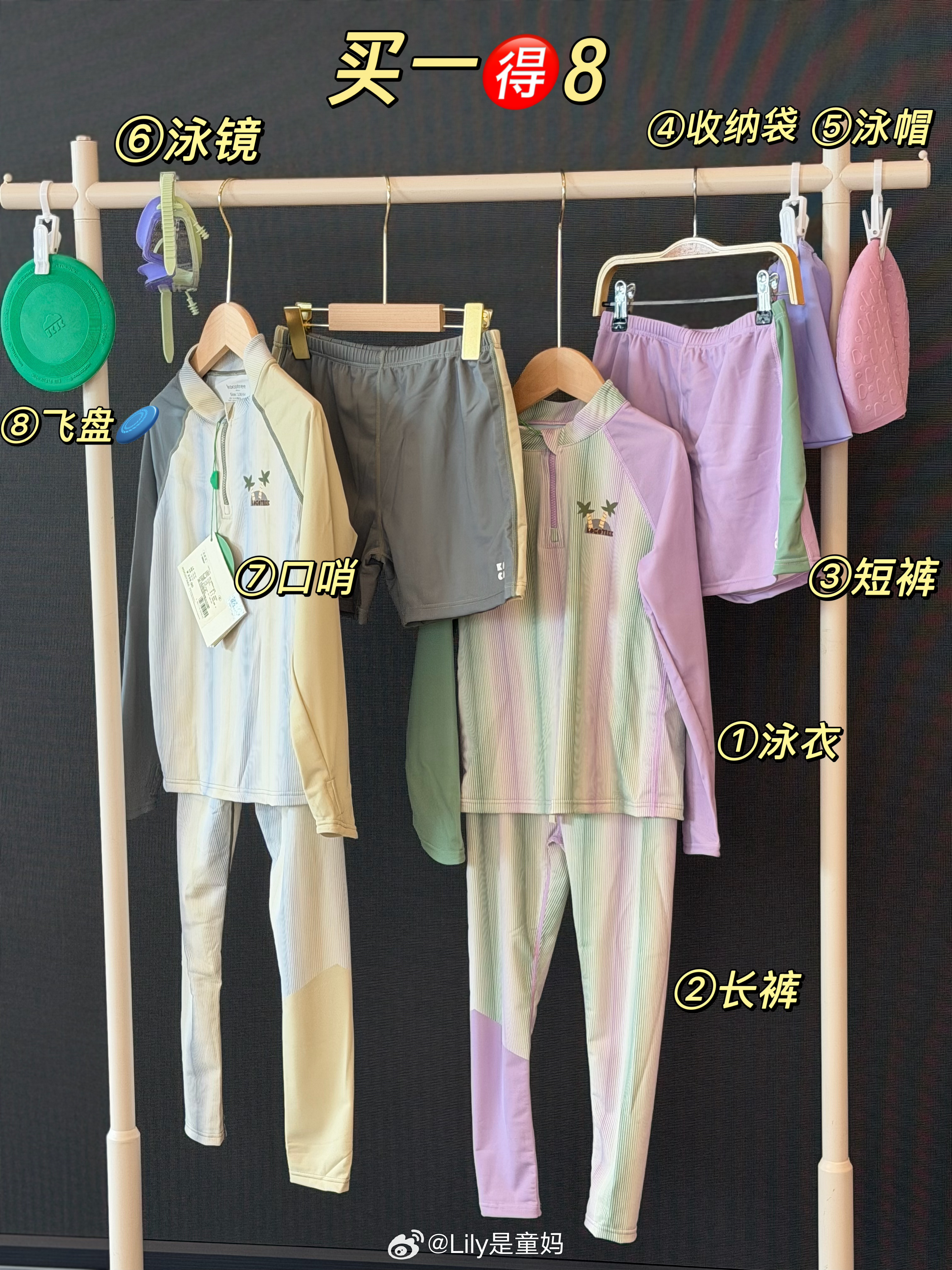 这还不得冲一波童童妈咪团 kk树 