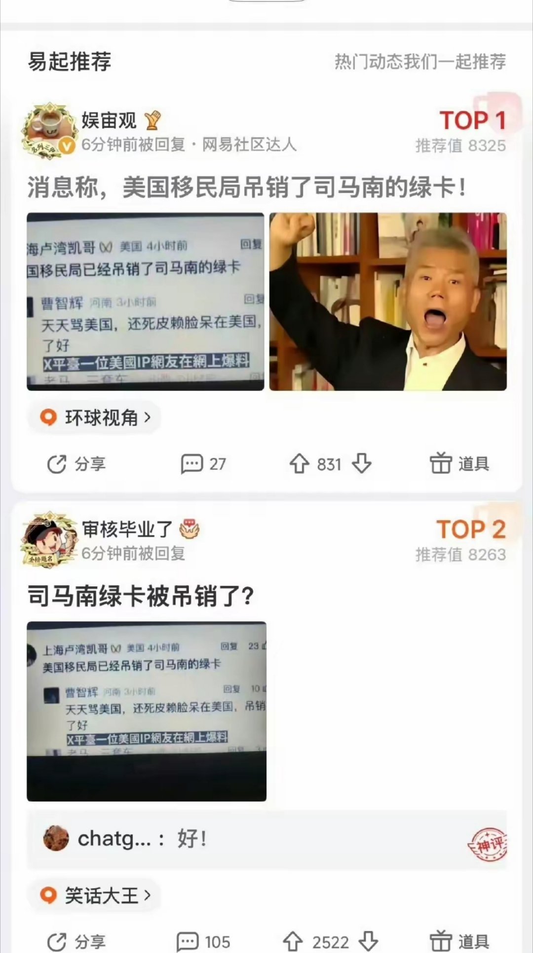 这不可能吧 