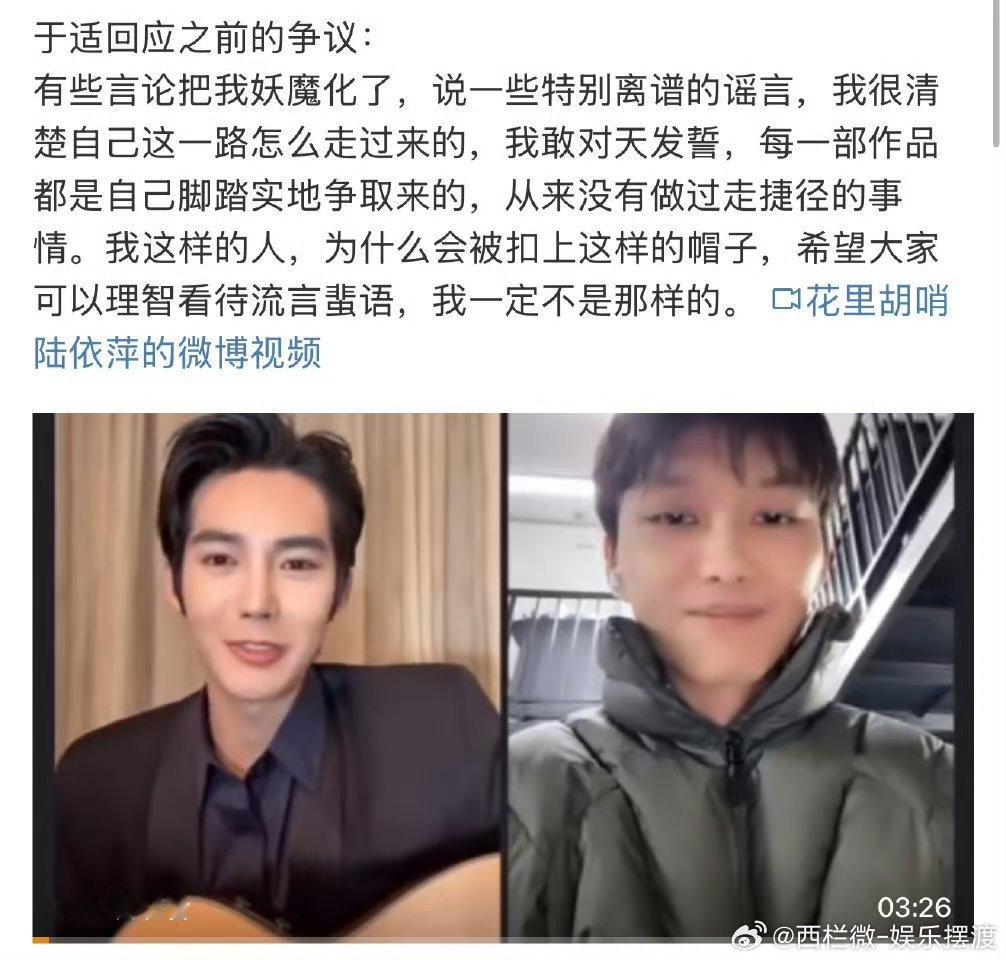 于适直播  于适回应争议  我也觉得把他说的太离谱了，封神这么大的项目这么可能因