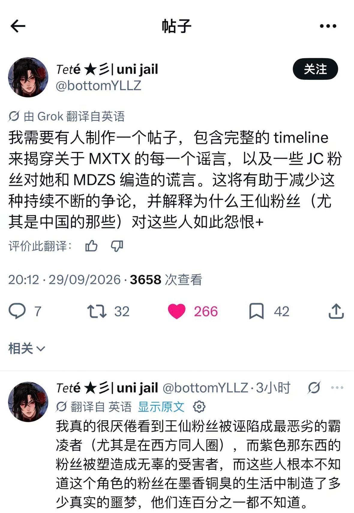 洋妞爱说实话，只知道去外网犯减的成绩和县城被⛰️的很惨 ​​​