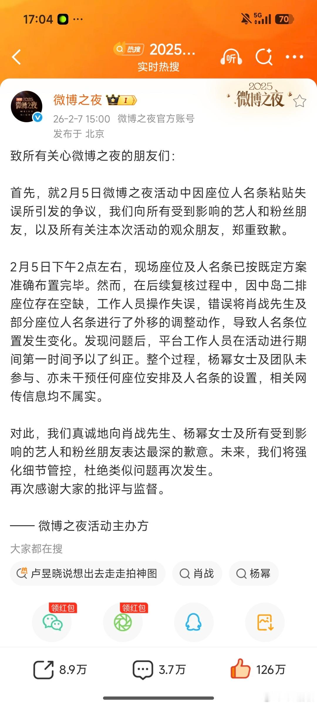 粉杨幂14年了第一次站出来为这种莫名无厘头的罪名辩解。实在是太生气了主办方失误自