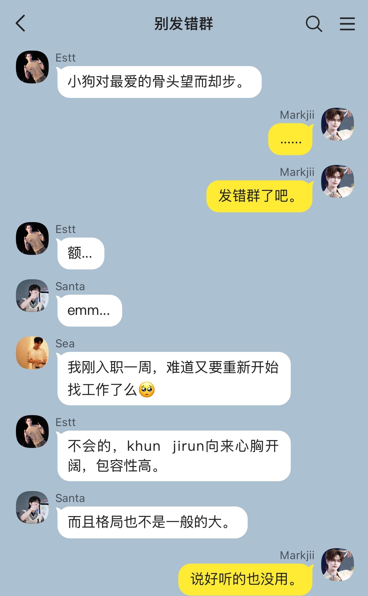 JuniorMark  juma捡手机📱天作之合（上） 