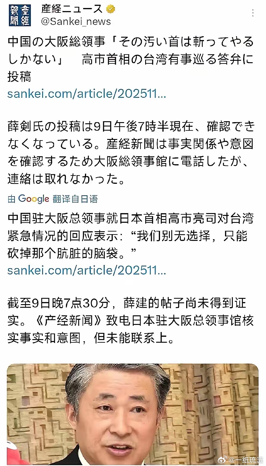 既然日本亮明了态度，我们也没必要含蓄。那就是在台海问题上，谁敢伸手，就剁掉这只手