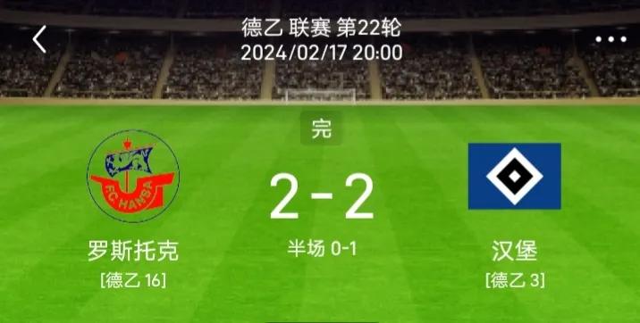 看吧汉堡又精准控分了，宗旨只有一个：那就是宁要第三不要第二，反正就是让你看得到升