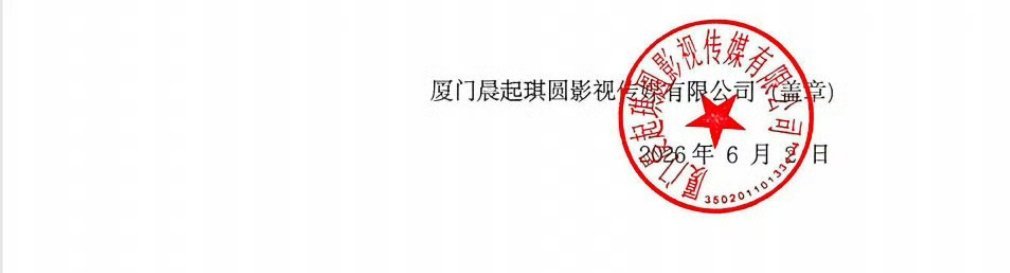 新的开始，新的起点，成毅一定会越来越好的