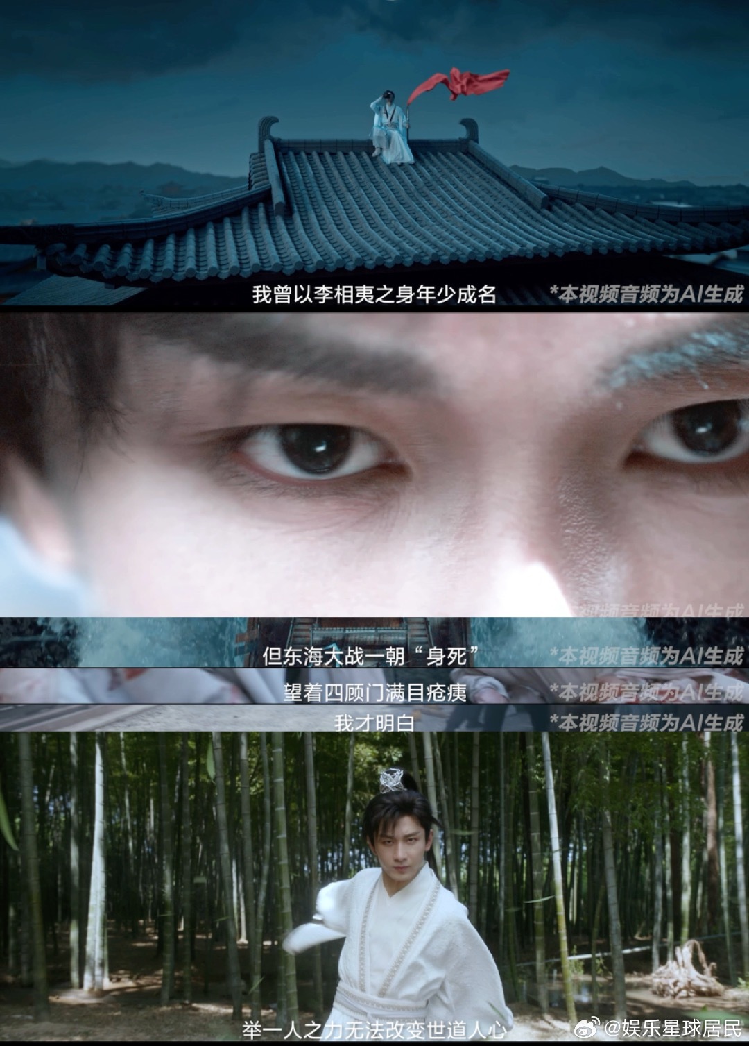 时隔两年终于看到了李莲花的结局 两年前为李莲花的命运揪心，如今结局已定，心中五味