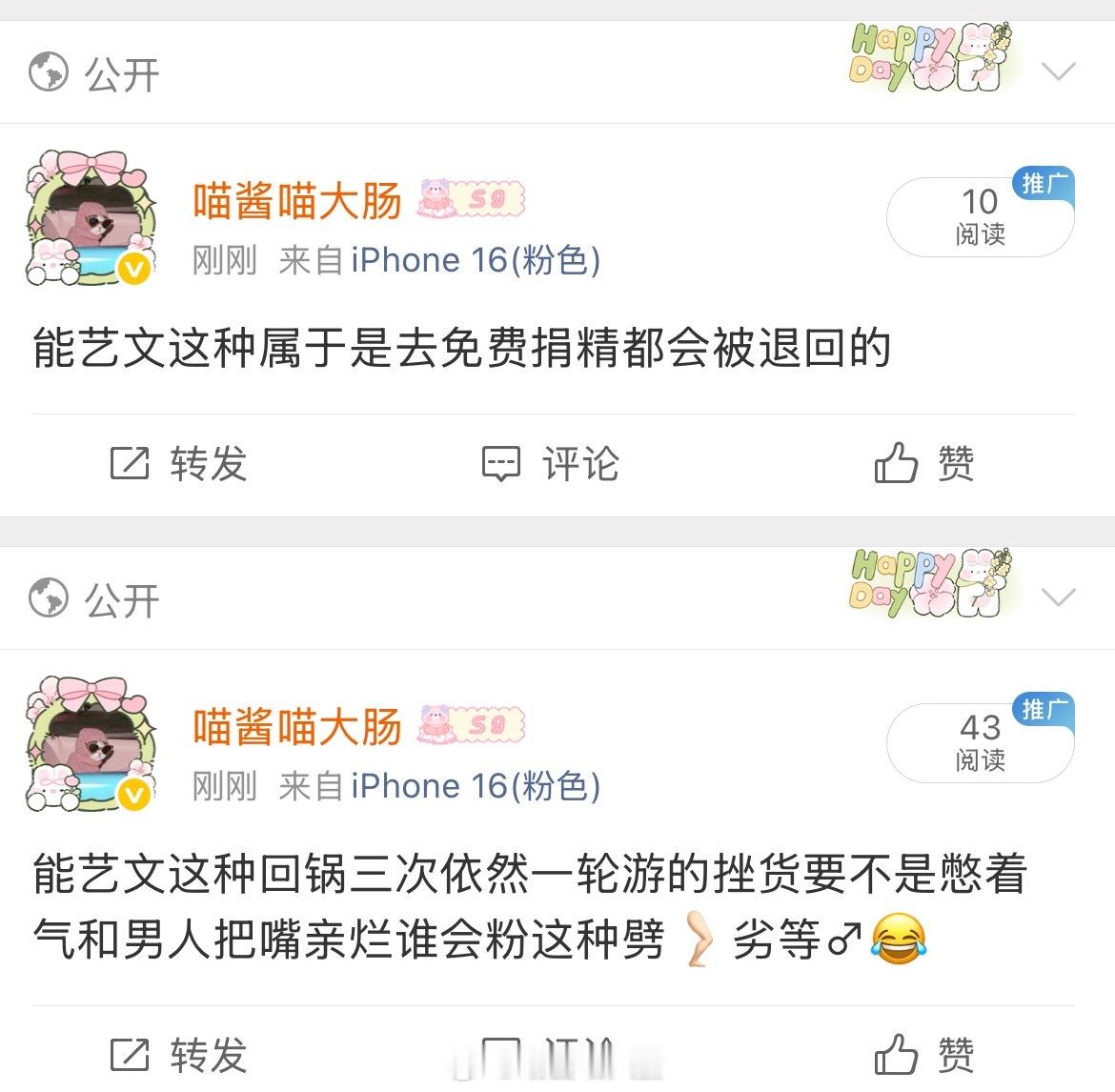 干嘛夹我我哪里说得不对了 ​​​
