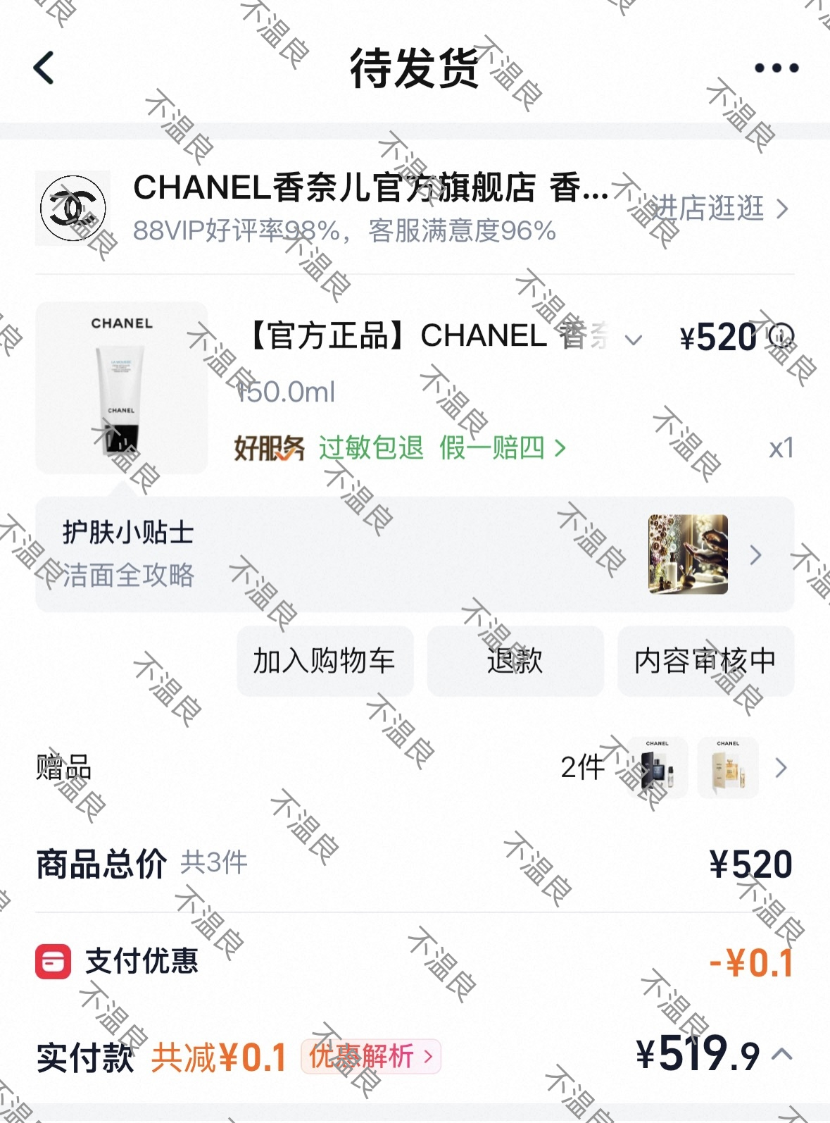 柳智敏  存档 