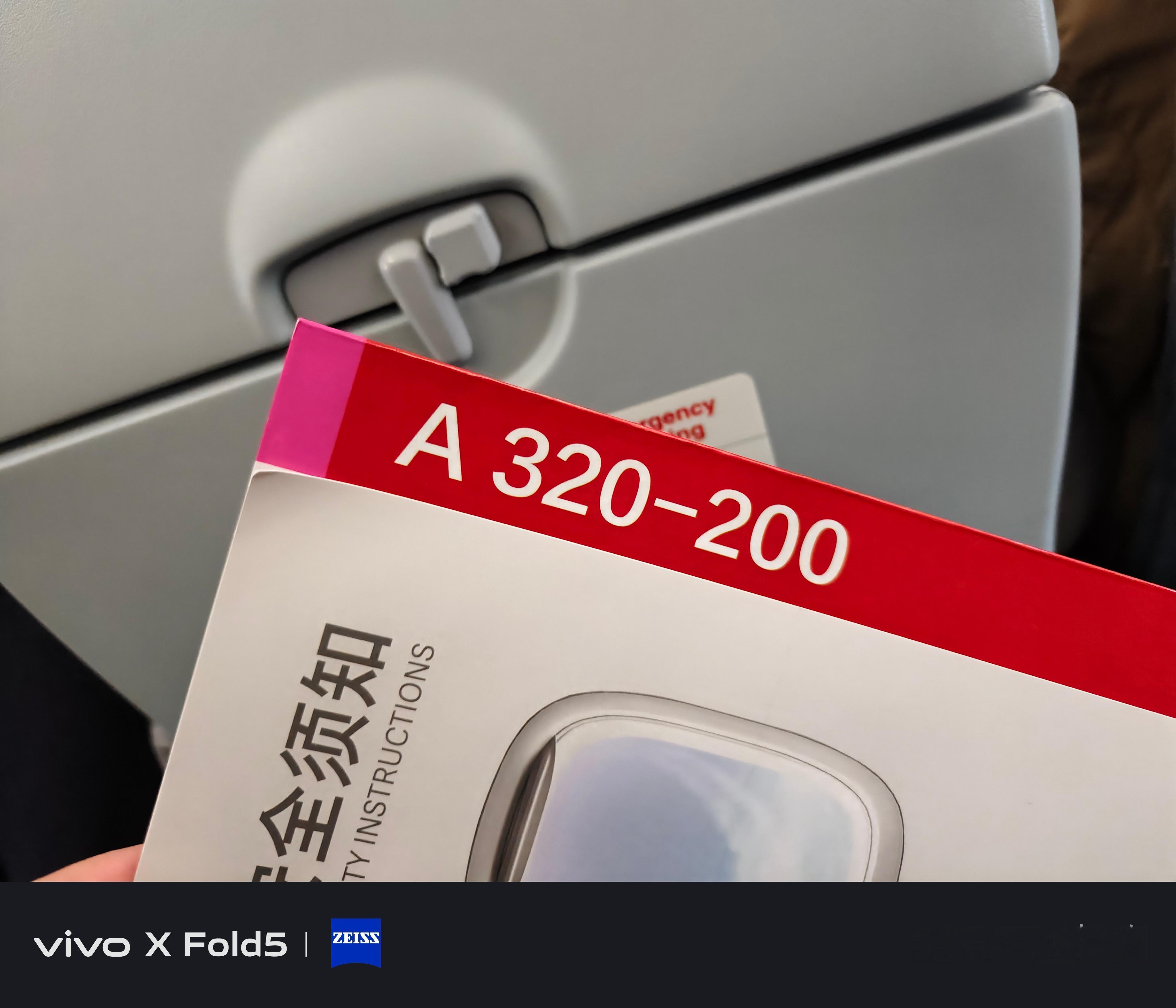 国航空客A320-200北京去昆明，试驾尊界的兄弟[笑而不语][笑而不语][笑而