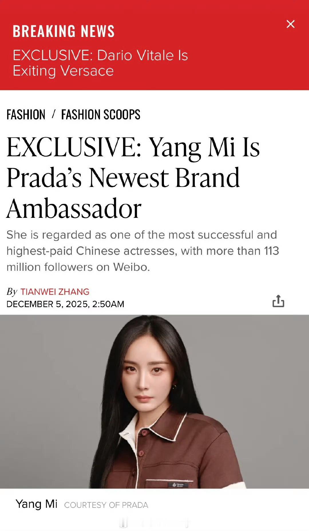 据WWD，杨幂正式出任Prada代言人！杨幂 Prada代言人
