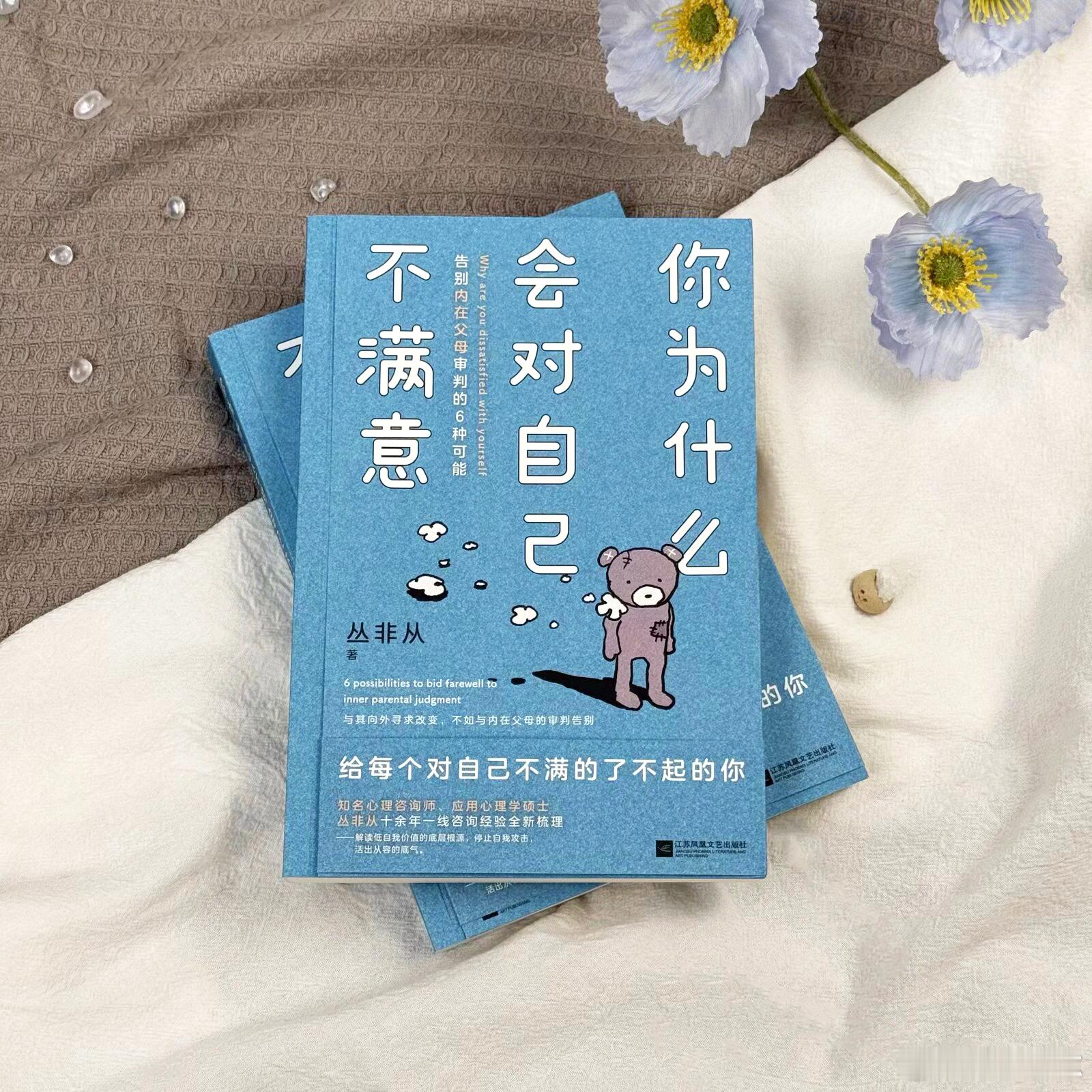 “人生从来不是追求多高，和别人多齐，抛开起点谈终点就是耍流氓。以你小时候为起点的