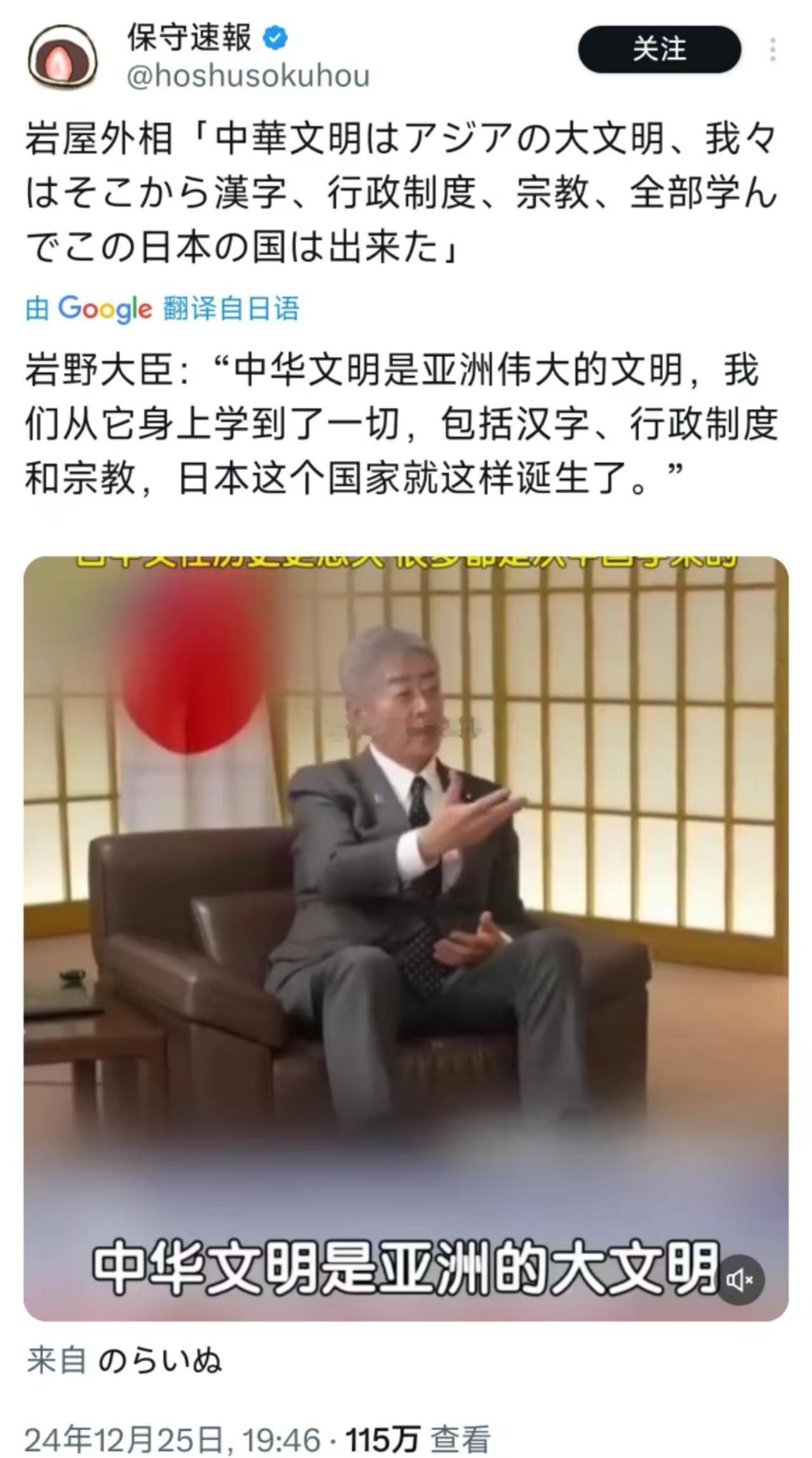 日本外相这么聊天？？？原因是老美换总统了~~~不晓得国内的精日如何应对[摊手] 