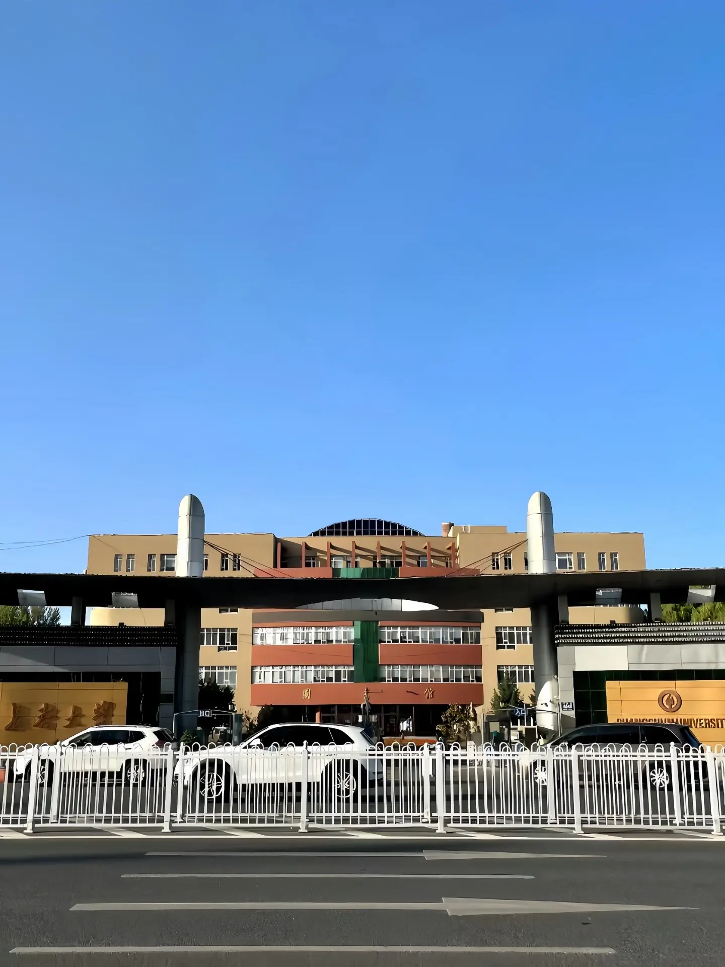 “吉林top1承载了多少本省学子的梦啊”