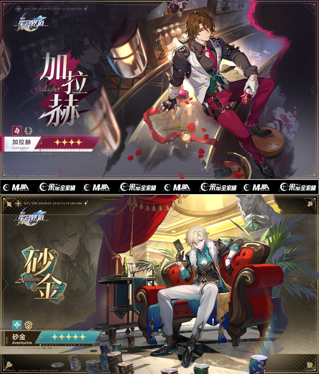2.1卡池，大叔奶，斯哈斯哈