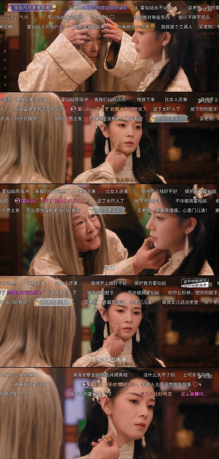 九门 开始理解九门开头霍仙姑为什么看起来弱了本来开始的时候我是觉得仙姑的状态有些