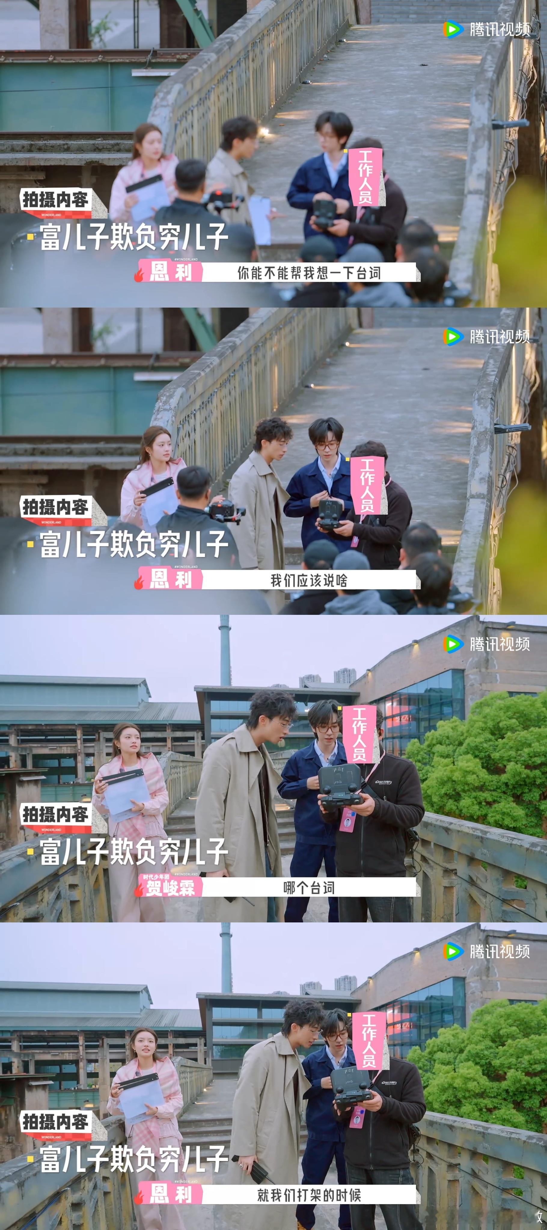 贺峻霖没少看短剧吧贺峻霖拍短剧自带抽象天赋，剧情冲突拉满，妥妥短剧资深爱好者实锤