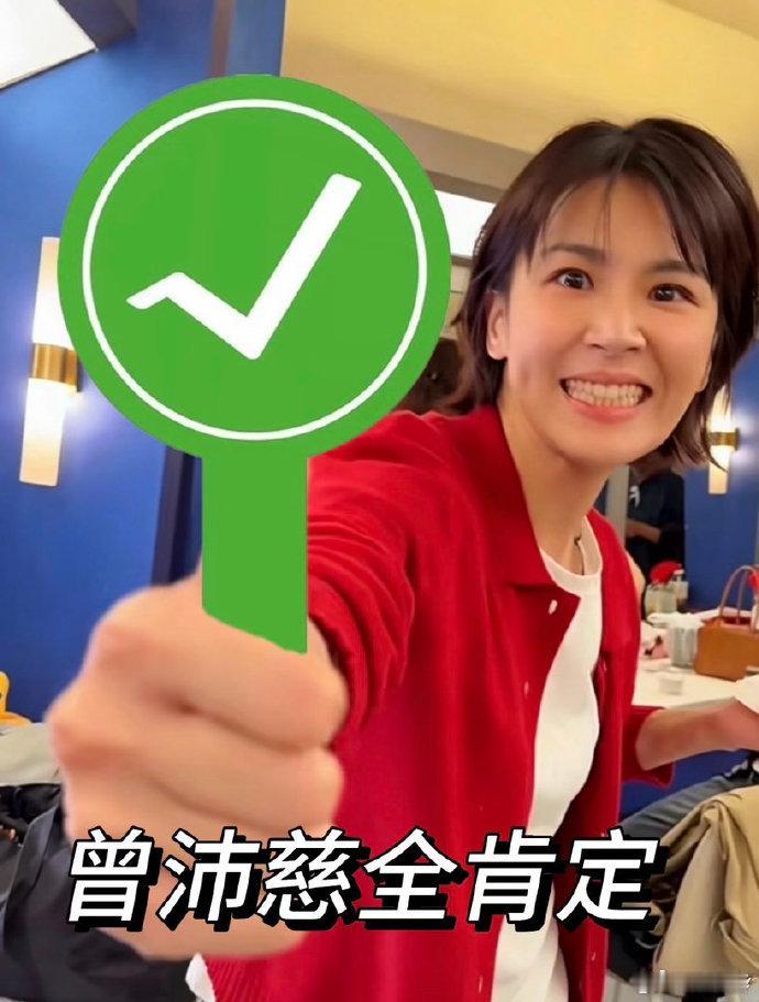 曾沛慈微博热度值破100万能成为第一个破百万热度的姐姐，足以证明大众对她的喜爱程