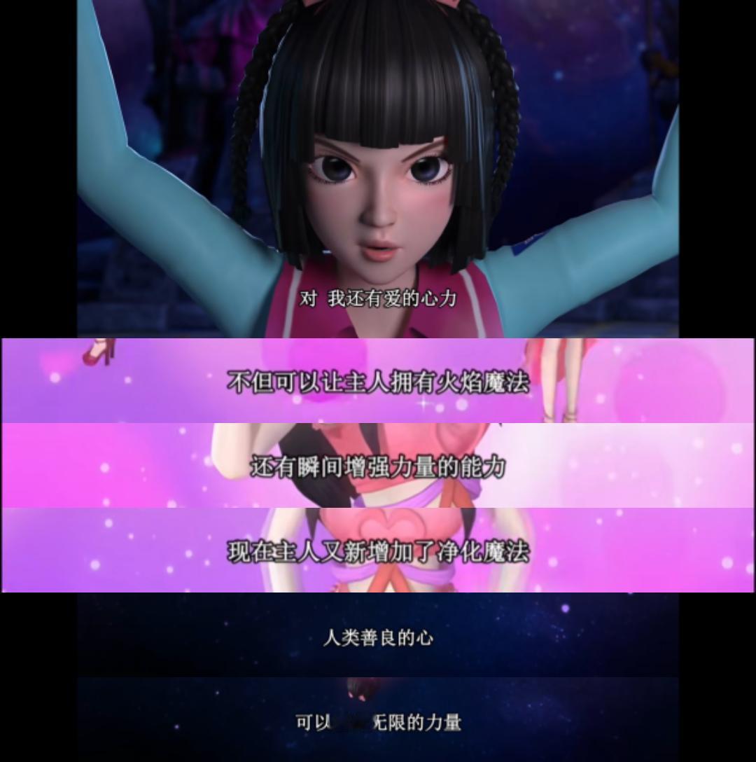 重温叶罗丽发现王默有四个魔法设定本身的火焰魔法 瞬间增强力量 爱的净化魔法到后期