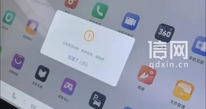 深蓝S05提车次日泊车辅助、自动紧急制动均失灵 检测系硬件故障需拆车维修 车主难接受
