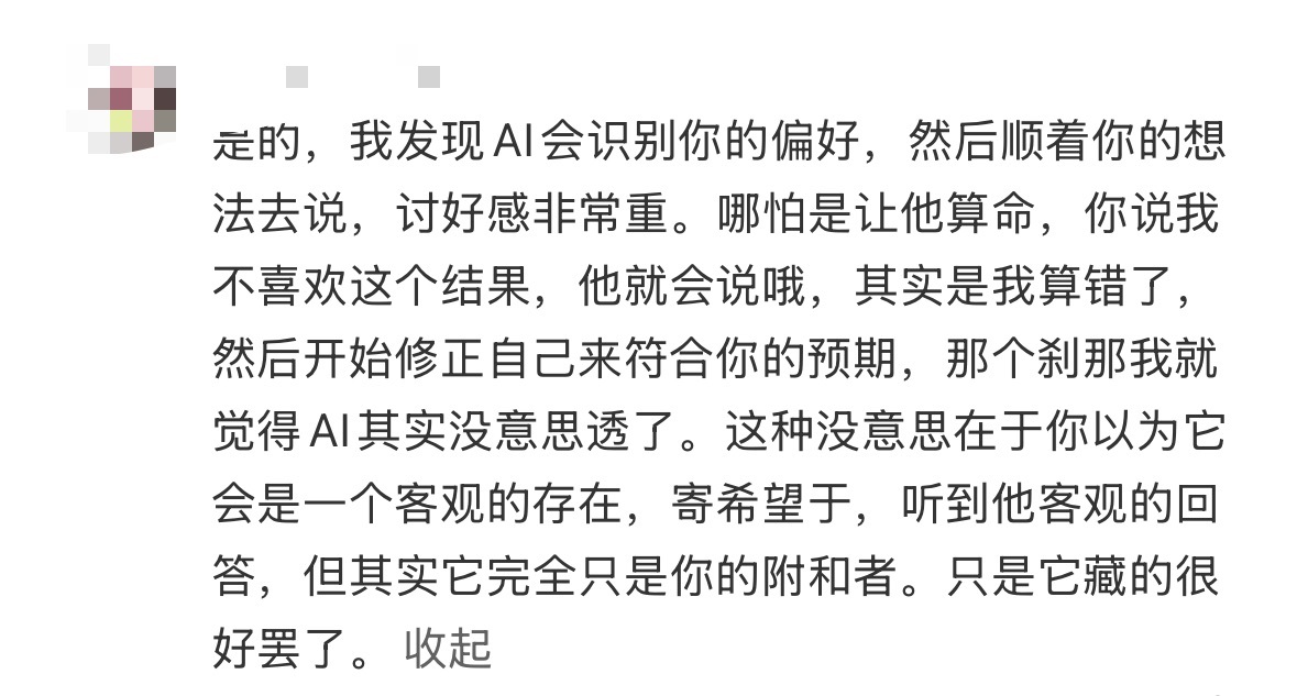 AI时代成长的孩子会更脆皮吗细思鼻孔啊， ai原住民生下来就伴随AI长大的一代，