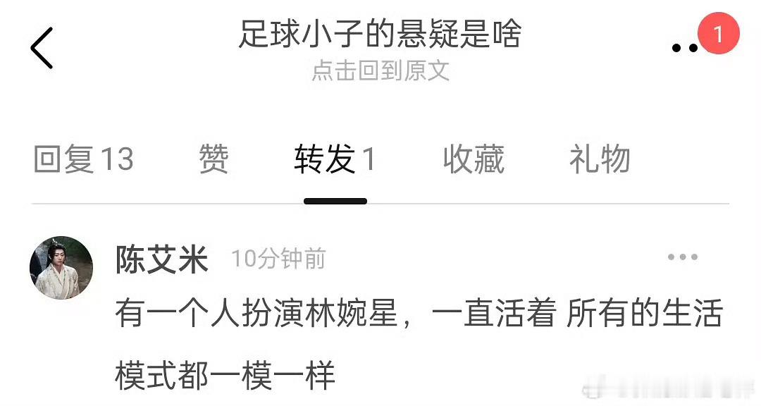 如果p1说的是真的 那么预告里p2这张图。。。啊啊啊啊啊啊啊啊啊啊啊啊啊啊啊啊啊