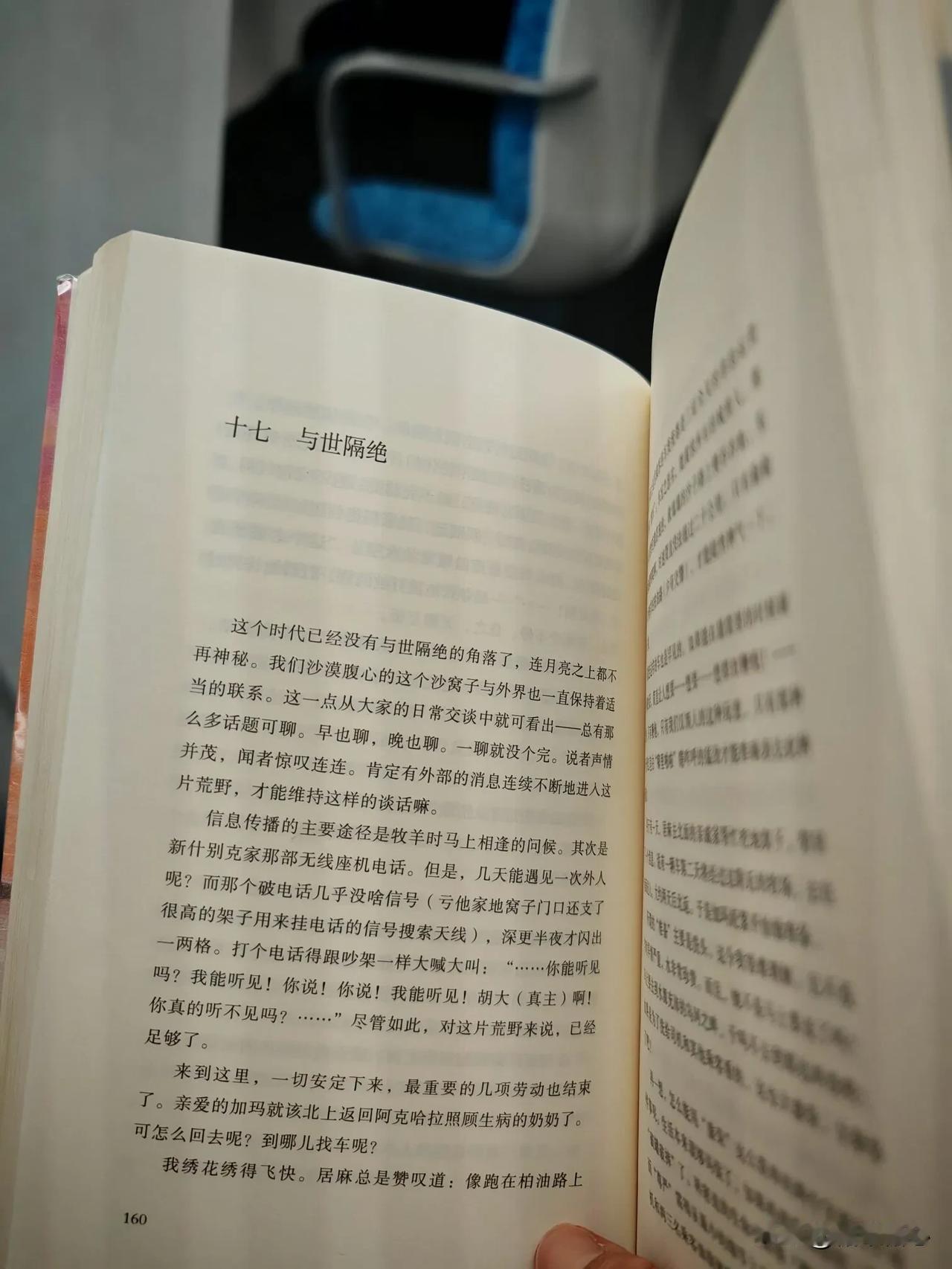 冬日生活打卡季冬天配着冬牧场，享受着冬日的浪漫。