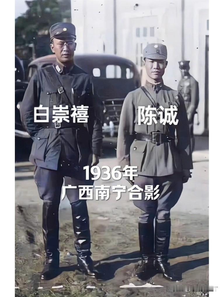 这才是1936年白崇禧和陈诚在广西南宁的真实貌相，这并非演戏，也不是电视剧中的演