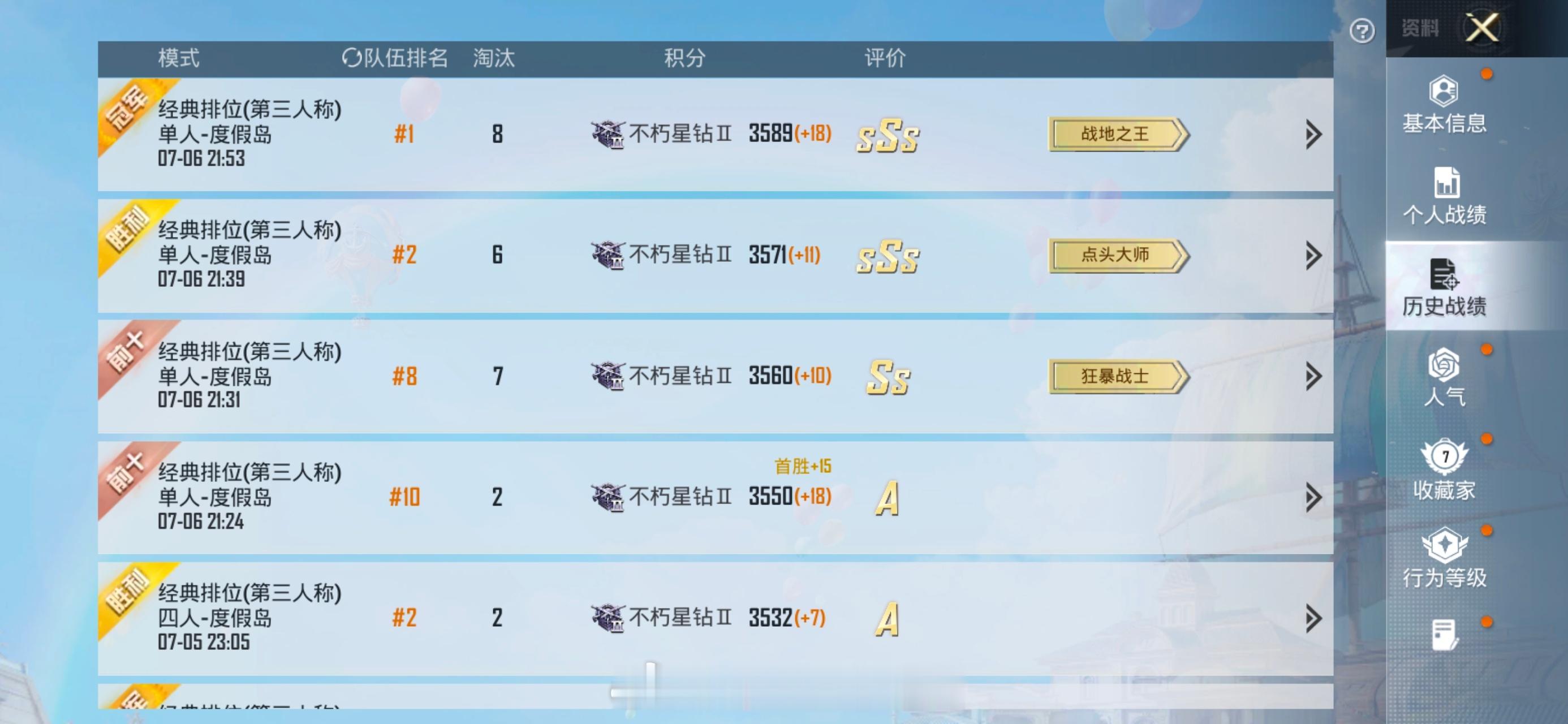 用REDMI吃鸡没毛病开枪都比别人快一步