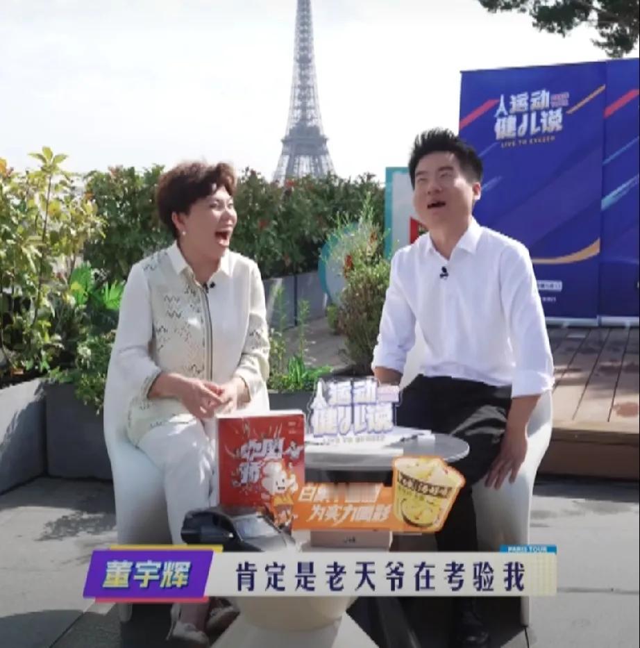 邓亚萍的这段话把我震撼到了！当她回忆自己被几乎所有人不看好的时候，她坚定地对董宇
