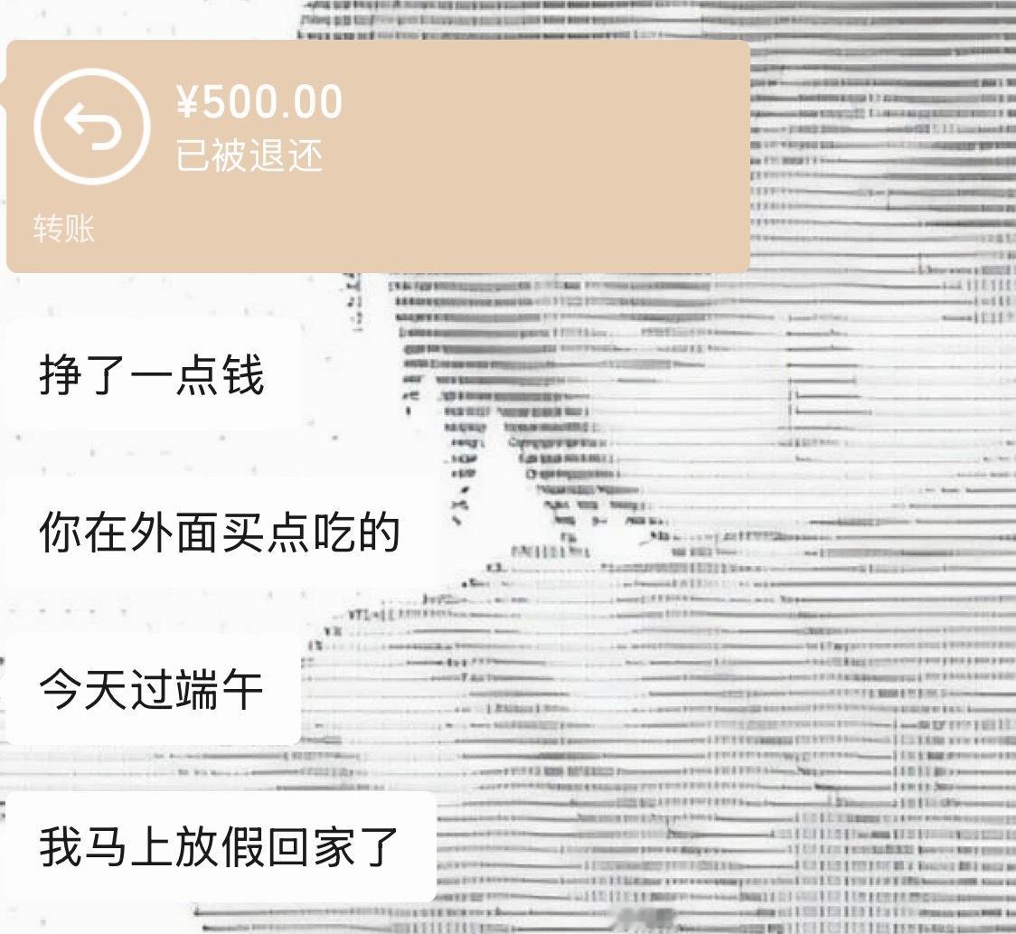 因为我在省外上学我弟在省内上学 所以这四年每次过节他都会发红包给我让我买吃的🥹