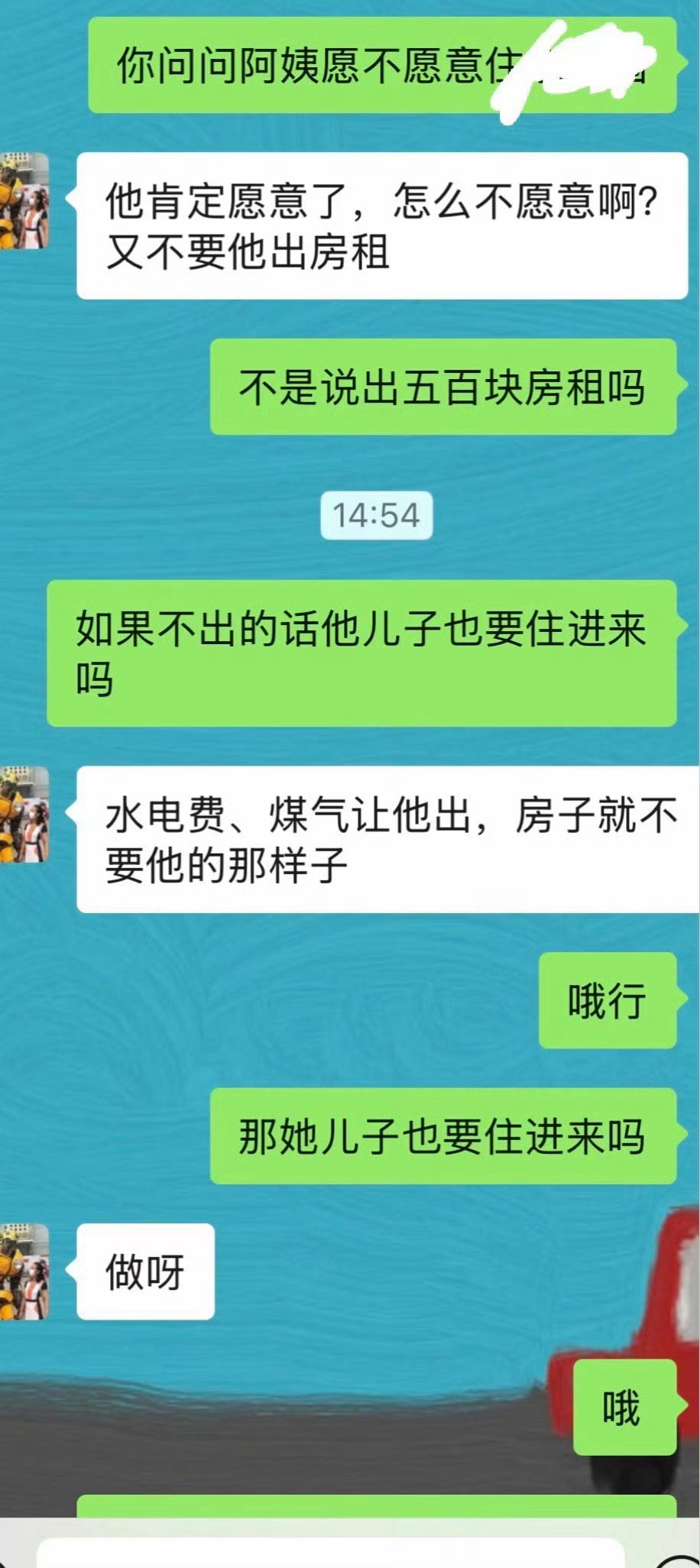 即将离婚的妈妈要带着姨妈和表弟住进我的家 ​​​