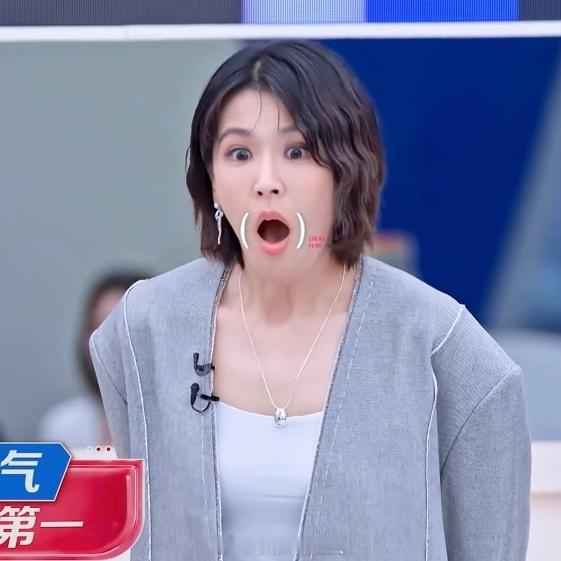浪姐四公个喜排名结果恭喜🎉曾沛慈个人乘风值第一她自己不敢相信：“这是对的吗？”