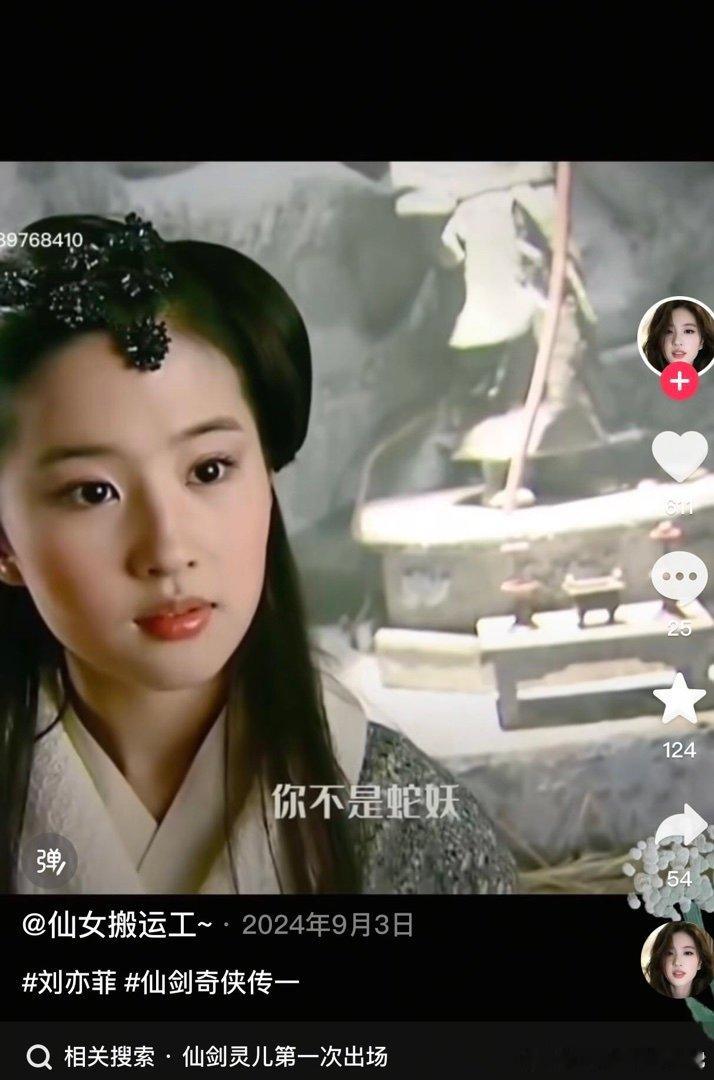 长得清纯一样也需要上厕所