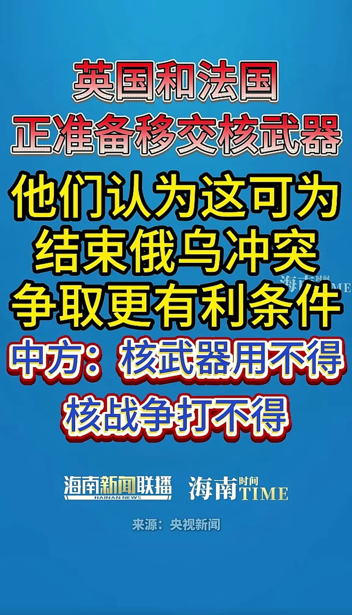 消息来源于网络