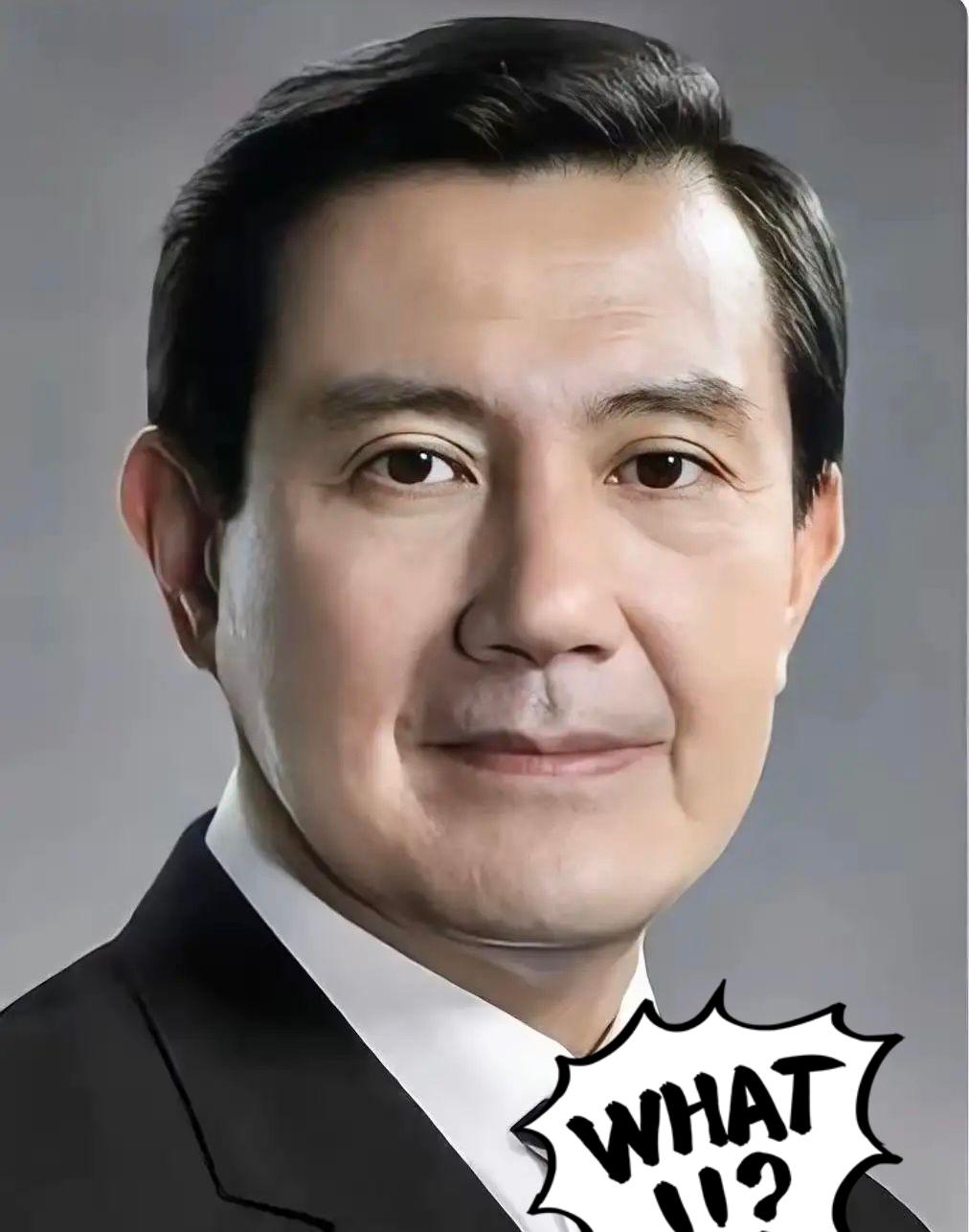 果然应了那句老话，
怕什么来什么！！！
马英九昨天调整了国民党的两岸政策，将沿用