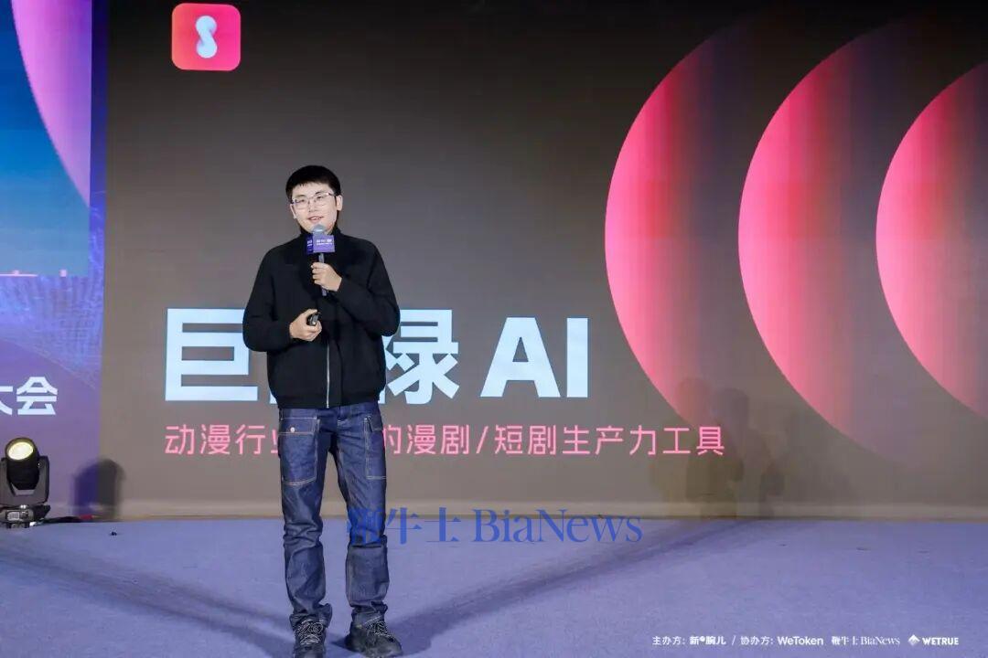 巨日禄杰夫：未来三个月，漫剧承制模式或将消失 70%