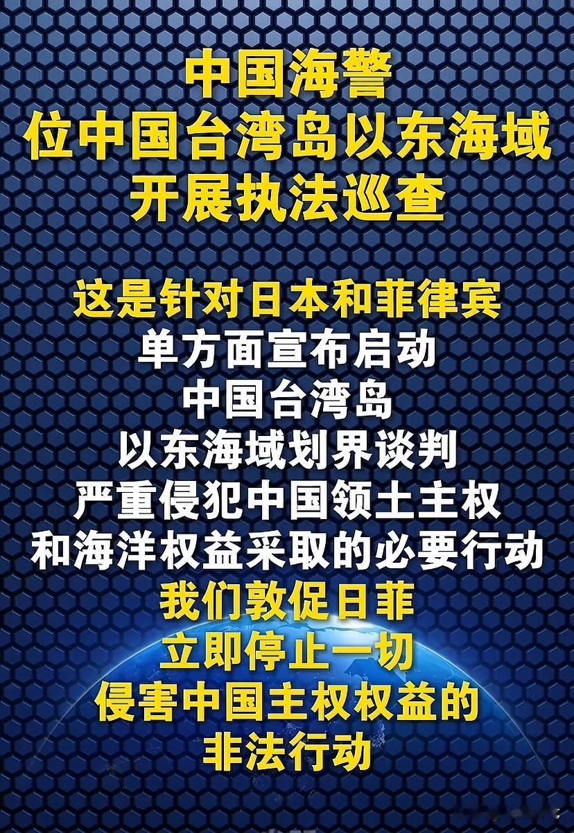 难道香会的耳光还不够响？菲日“冤种组合”死性不改，变本加厉。

岂不知，此等小聪